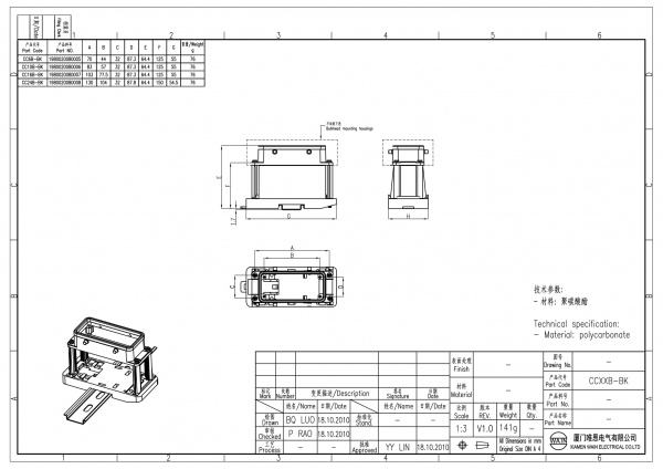 2D_1980020080005_CC6B-BK_V1.0-1