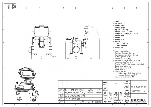 2D_1110062611110_H6B-SF-1L_SC-MCV-PG16_V1.0