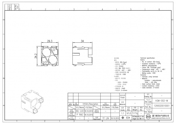 2D_1290020010001_H2M-002-M_V1.0-1