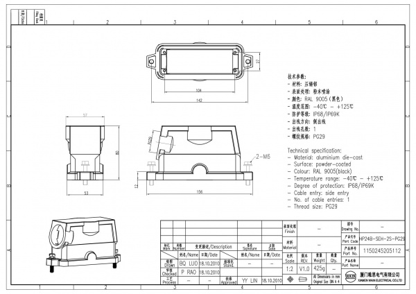 2D_1150245205112_HP24B-SEH-2S-PG29_V1.0