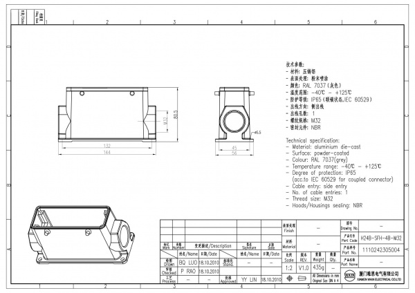 2D_1110242305004_H24B-SFH-4B-M32_V1.0