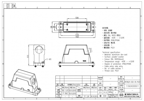 2D_1136245305011_HP24B_H-SEH-4S-PG21_V1.0