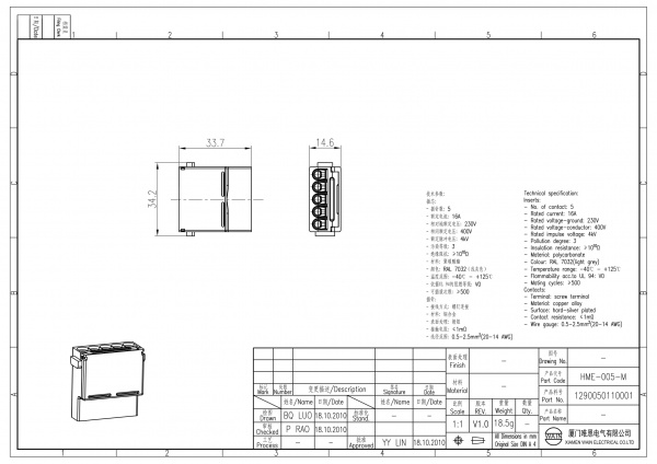 2D_1290050110001_HME-005-M_V1.0-1