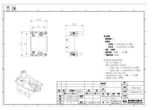2D_1290060001001_HF6B-NLA2_V1.1-1