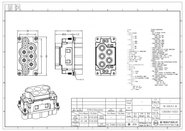 2D_1280080110003_HK-004_4.2-M_V1.0-1