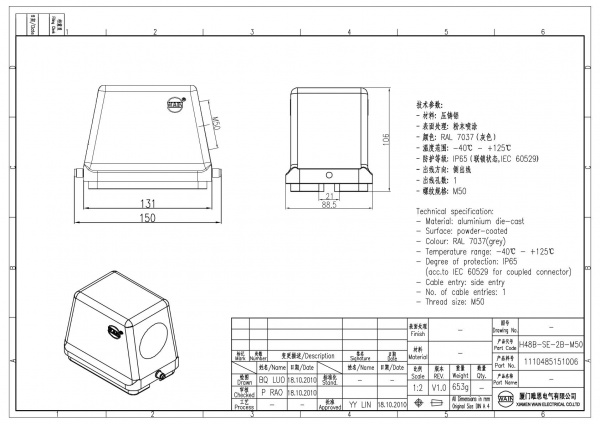 2D_1110485151006_H48B-SE-2B-M50_V1.0