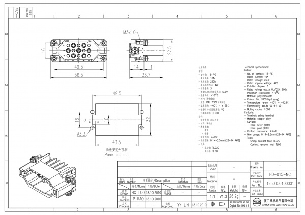 2D_1250150100001_HD-015-MC_V1.0-1