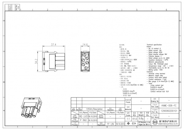 2D_1290060200101_HVME-006-FC_V1.0-1