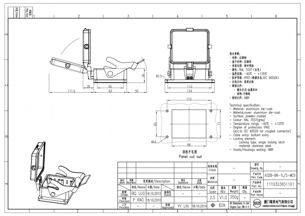 2D_1110323651101_H32B-BK-1L_S-MCV_V1.0