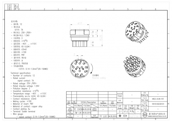 2D_1810120230101_HR23-012R-FST_V1.0-1