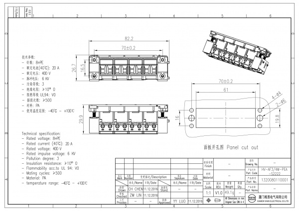 2D_1320080110001_HV-AF3_4M-PEA-S2222_V1.0-1