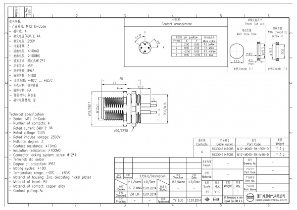 2D_1630043141005_M12-M04D-BK-PG9-D_V1.0-1