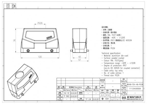 2D_1111244305004_W24B-TEH-4B-PG29_V1.0