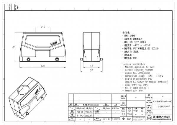 2D_1121244305007_W24B-MTEH-4B-M40_V1.0