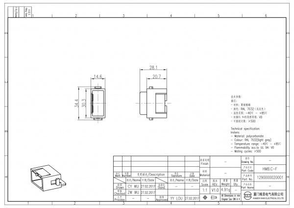 2D_1290000020001_HMB.C-F_V1.0-1