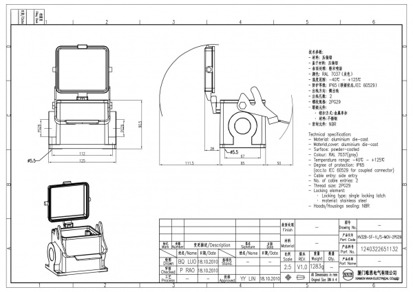 2D_1240322651132_HV32B-SF-1L_S-MCV-2PG29_V1.0