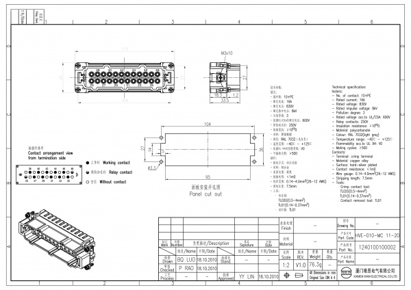 2D_1240100100002_HVE-010-MC 11-20_V1.0-1