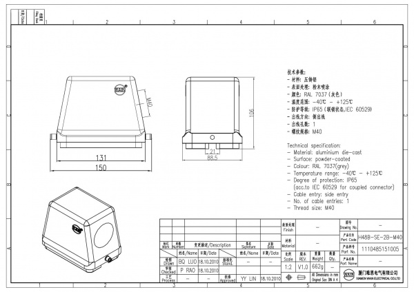 2D_1110485151005_H48B-SE-2B-M40_V1.0