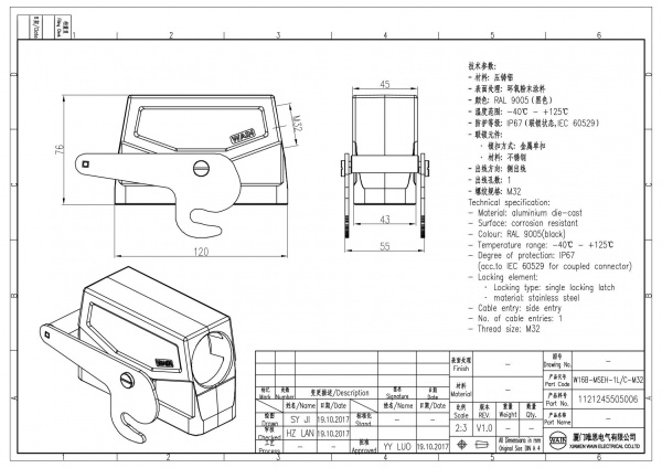 2D_1121245505006_W24B-MSEH-1L_C-M32_V1.0