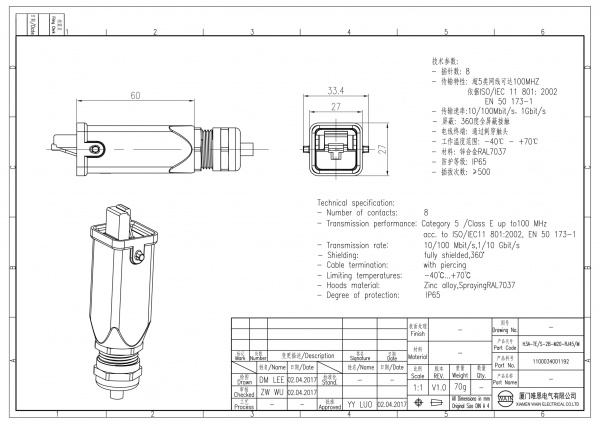 2D_1100034001192_H3A-TE_S-2B-M20-RJ45_M_V1.0-1