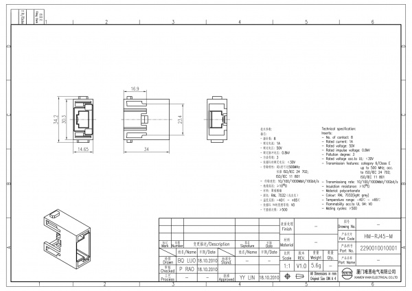 2D_2290010010001_HM-RJ45-M_V1.0-1