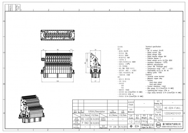 2D_1220240210101_HE-024-F.AV.L_V1.0-1