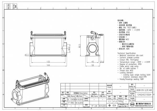 2D_1240242215004_HV24B-SFH-1L_SC-M32_V1.0