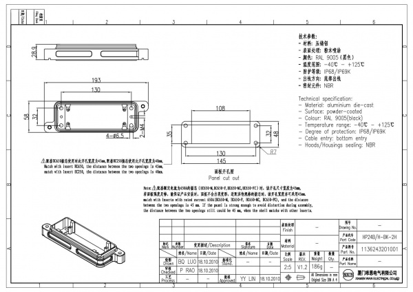 2D_1136243201001_HP24B_H-BK-2H_V1.2