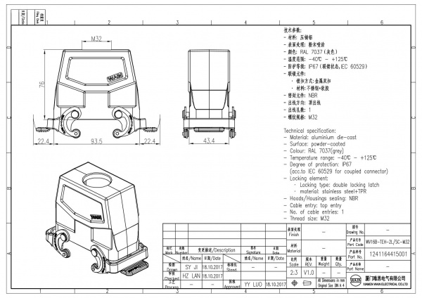 2D_1241164415001_WV16B-TEH-2L_SC-M32_V1.0