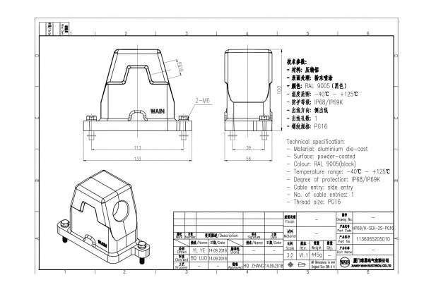2D_1136065205010_HP6B_H-SEH-2S-PG16_V1.1