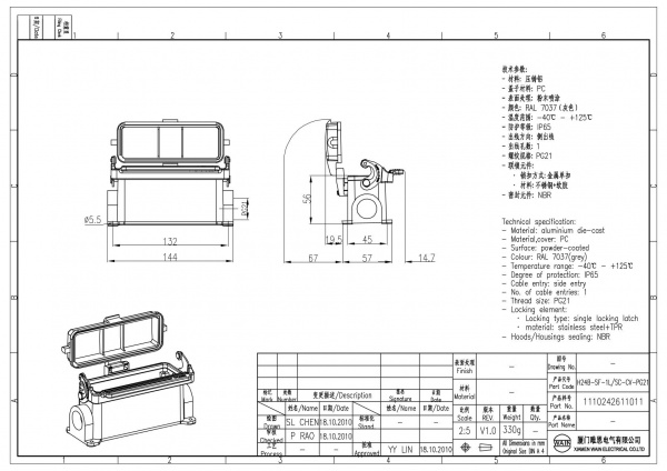 2D_1110242611011_H24B-SF-1L_SC-CV-PG21_V1.0