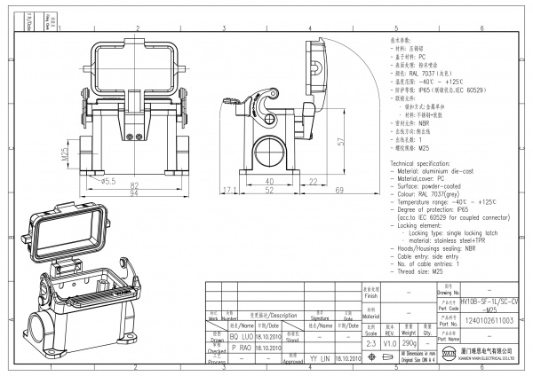 2D_1240102611003_HV10B-SF-1L_SC-CV-M25_V1.0-1