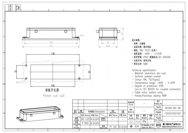 2D_1240243301001_HV24B-BK-4B_V1.0