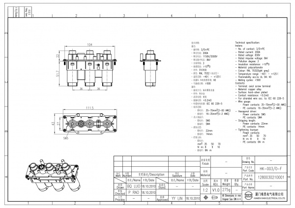 2D_1280030210001_HK-003_0-F_V1.0-1