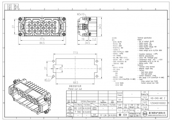 2D_1250400100002_HD-040-MC Z_V1.0-1