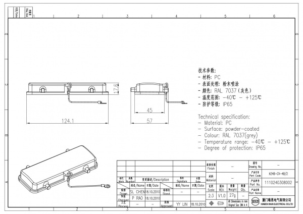 2D_1110240308002_H24B-CV-4B_2_V1.0