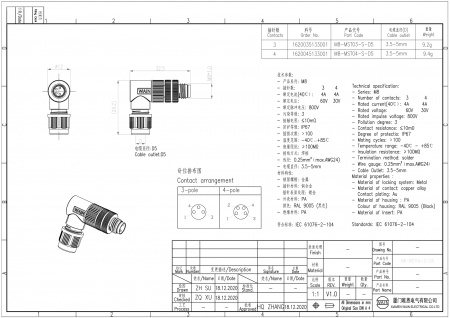 2D_1620035133001_M8-MST03-S-D5_V1.0-1