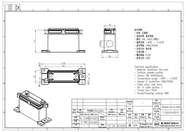 2D_1136242405012_HP24B_H-SFH-2T-PG29_V1.0