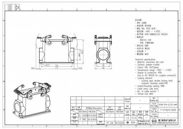 2D_1110162415005_H16B-SFH-2L_SC-M40_V1.0-1