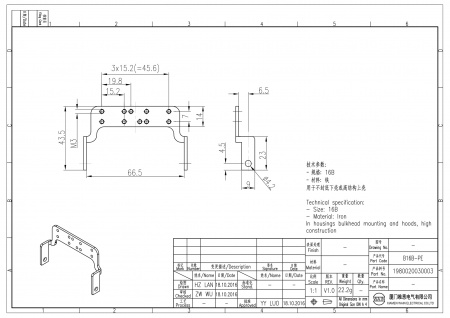 2D_1980020030003_B16B-PE_V1.0-1