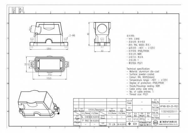 2D_1150165205111_HP16B-SEH-2S-PG21_V1.0