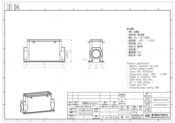 2D_1240242305011_HV24B-SFH-4B-PG21_V1.0