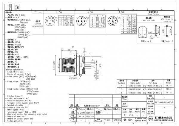 2D_1630053141002_M12-M05A-BK-M16-D_V1.0-1