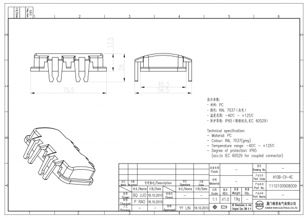 2D_1110100908009_H10B-CV-4C_V1.0