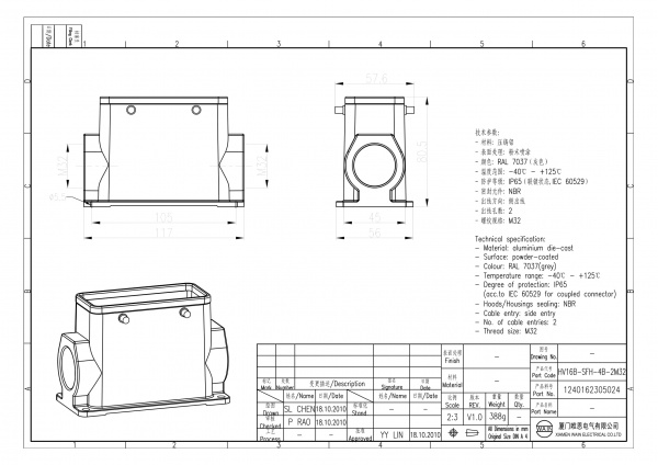 2D_1240162305024_HV16B-SFH-4B-2M32_V1.0-1