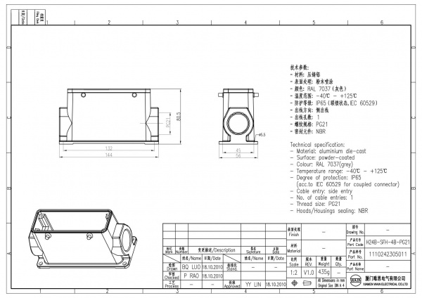 2D_1110242305011_H24B-SFH-4B-PG21_V1.0