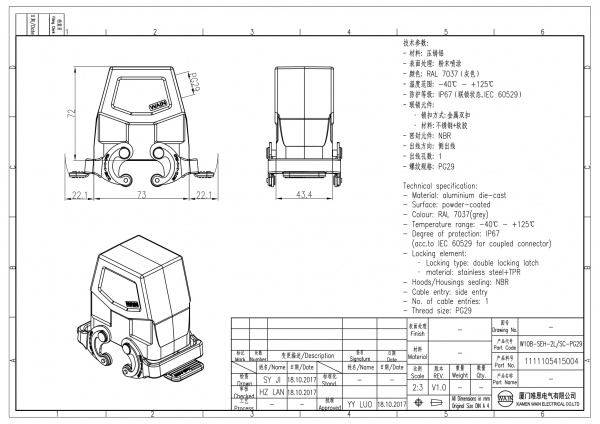 2D_1111105415004_W10B-SEH-2L_SC-PG29_V1.0-1