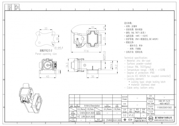 2D_1100032651502_H3A-SF-1L_S-M20-MCV_F_V1.0
