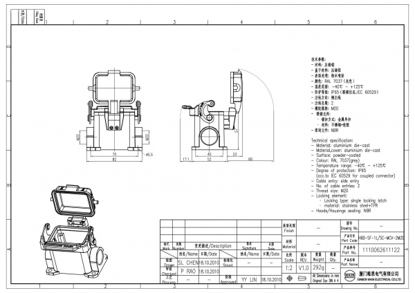2D_1110062611122_H6B-SF-1L_SC-MCV-2M20_V1.0
