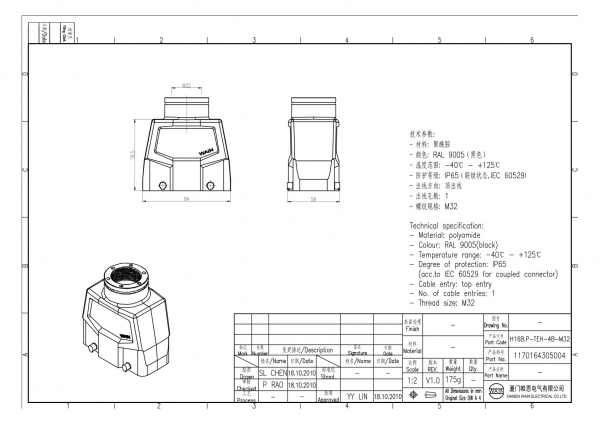 2D_1170164305004_H16B.P-TEH-4B-M32_V1.0